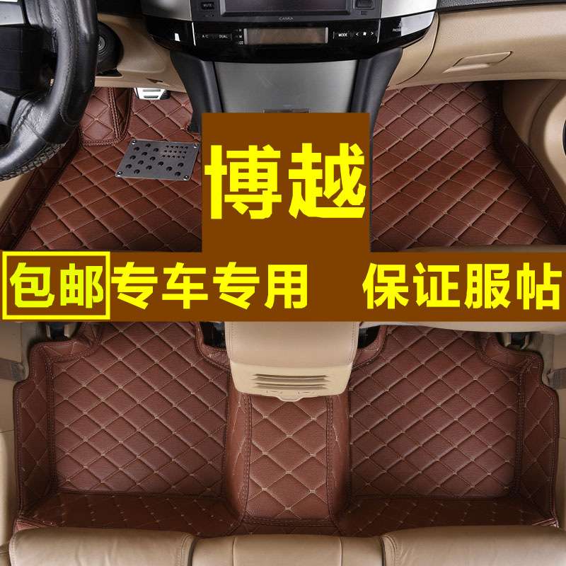 包邮 博越脚垫 2018款 吉利博越 适用 全包围汽车脚垫 2016 博越