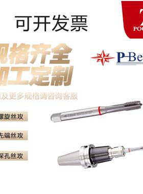 p-beck铸铁丝锥M47M6M8M10M12M14T9877机用直槽同步丝攻攻丝机