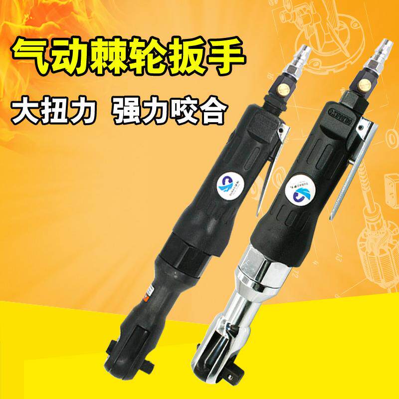 速豹J8气动1/2棘轮扳手12.7mm套筒扳手3/8扳手角向9.5mm气扳手