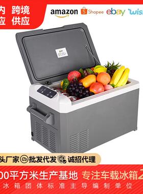 普能达32L车载冰箱12v24v货车UVC除菌压缩机制冷冻冷藏汽车家两用