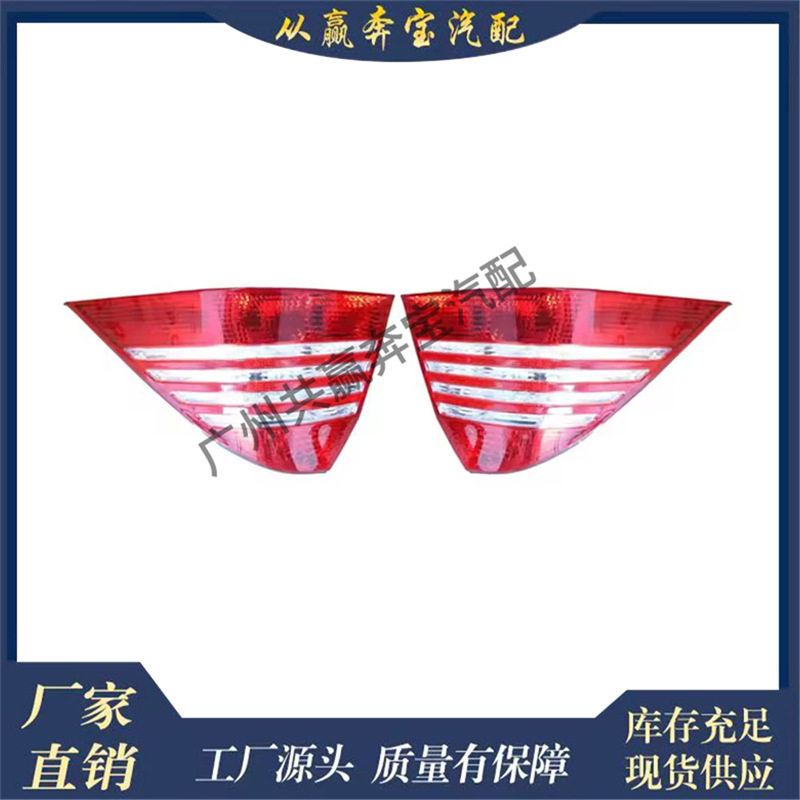 适用奔驰S级W220尾灯制动信号功能尾灯总成22082007642208200864