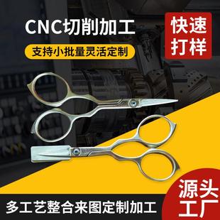 苏州手板模型加工工业手板零件加工制作cnc手板模型打样加工