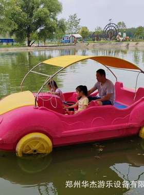 网红户外水上脚踏船无动力游乐景区公园互动玻璃钢观光游船自行车