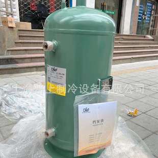 法斯克冷媒储液器立式ECL-100ECL-150ECL-200ECL-250ECL-300