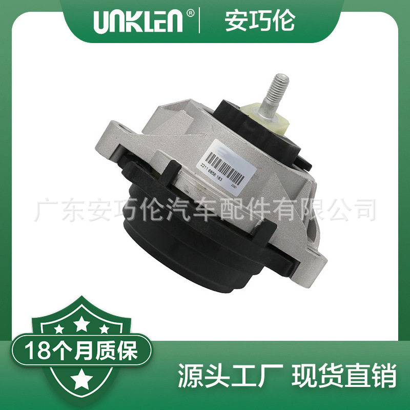 适用宝马1系F20F21发动机机脚胶22116856184