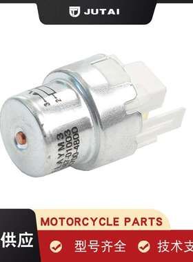 适用丰田继电器 喇叭继电器 FS01-021 90987-01003 056700-4800