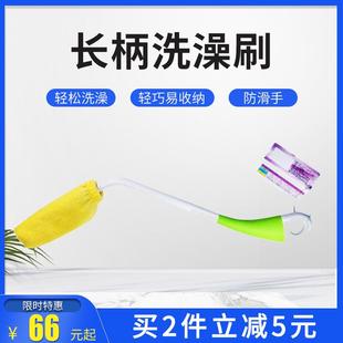 长柄洗澡刷弯把沐浴刷老人残障人身体洗澡助手手部不便洗澡神器