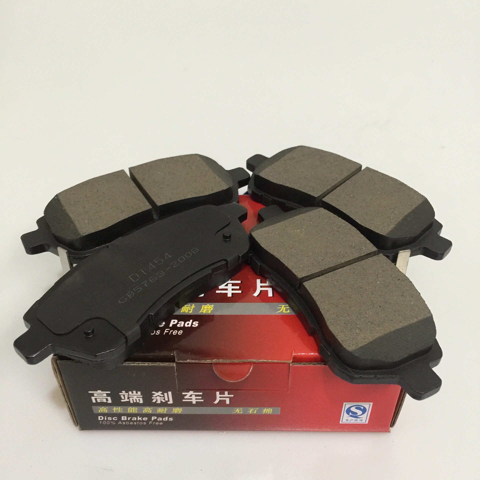 适用于马自达2前刹车片嘉年华刹车片马自达2劲翔D1454陶瓷刹车片
