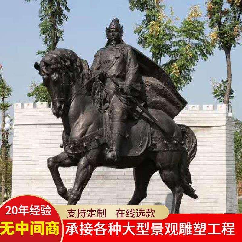 铸铜古代骑马将军雕像彩绘骑马岳飞人物雕塑玻璃钢仿铜马公园景观