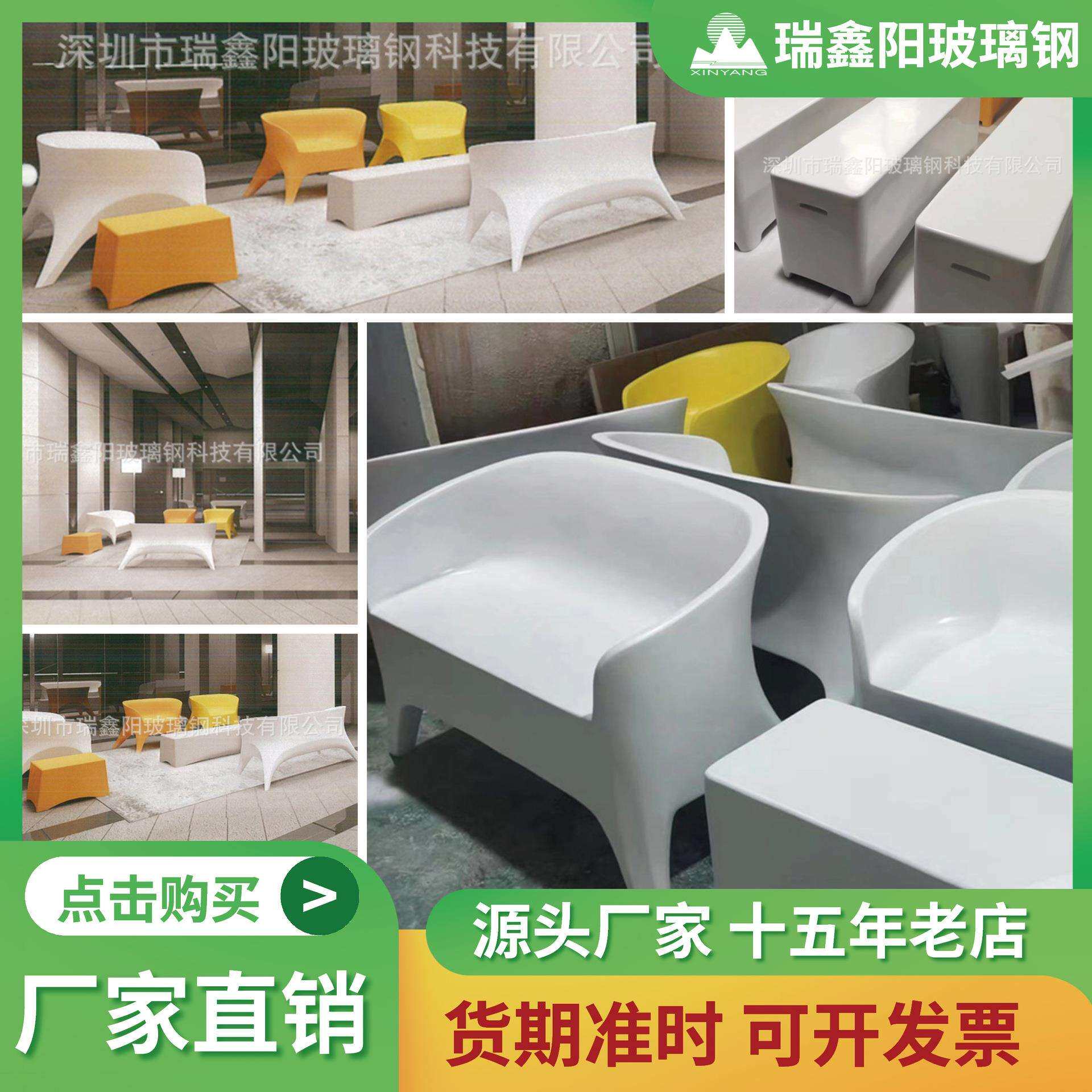 玻璃钢座椅商场休闲椅公共休息沙发椅子户外创意造型凳防腐木坐凳