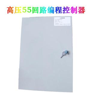 220V高压工程款大概率控制器55路跑马led灯带控制器左右扫描55路