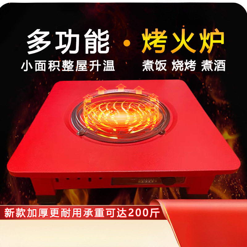 烤火炉电炉子小型电火盆烤火器方形多功能家用取暖器做饭炒菜调温