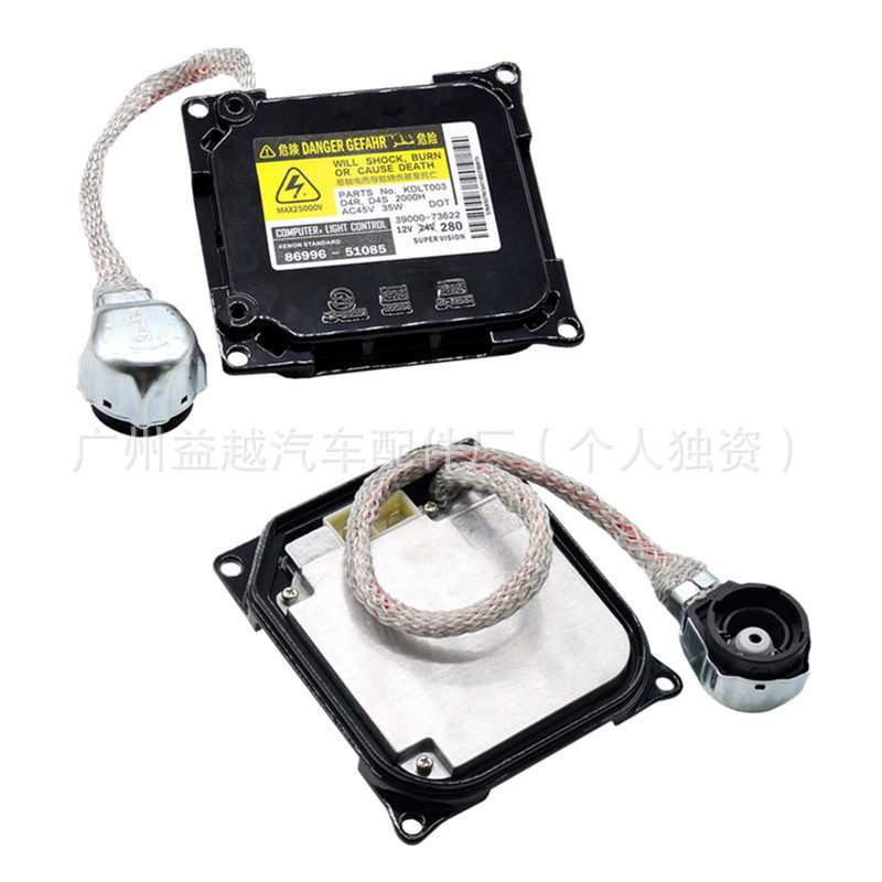 适用丰田凯美瑞锐志近光氙气大灯安定器镇流器高压包85967-24010