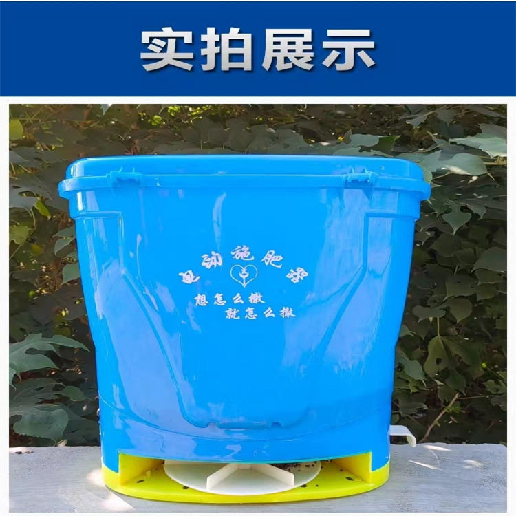 背负式12V电动撒肥机加厚25L