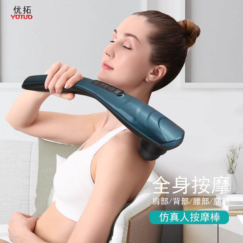 海豚按摩仪按摩器电动保健锤震动按摩锤敲背锤多部位适用舒筋