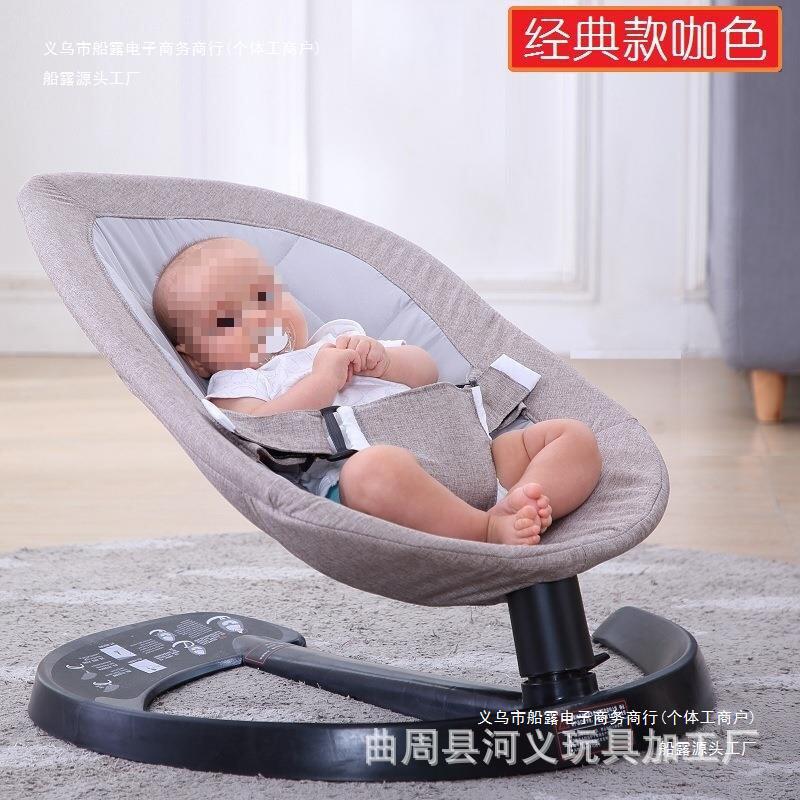哄新生儿多功能躺椅电动宝宝安抚摇椅椅婴儿摇摇床摇摆睡觉摇篮睡