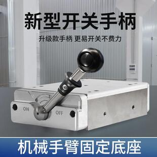 力帅新型锂电钻磁力底座磁性支架焊接磁铁自主研发强磁配套磁座