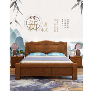 卧室家具套装组合床衣柜梳妆台婚房主卧全屋成套中式实木家私全套