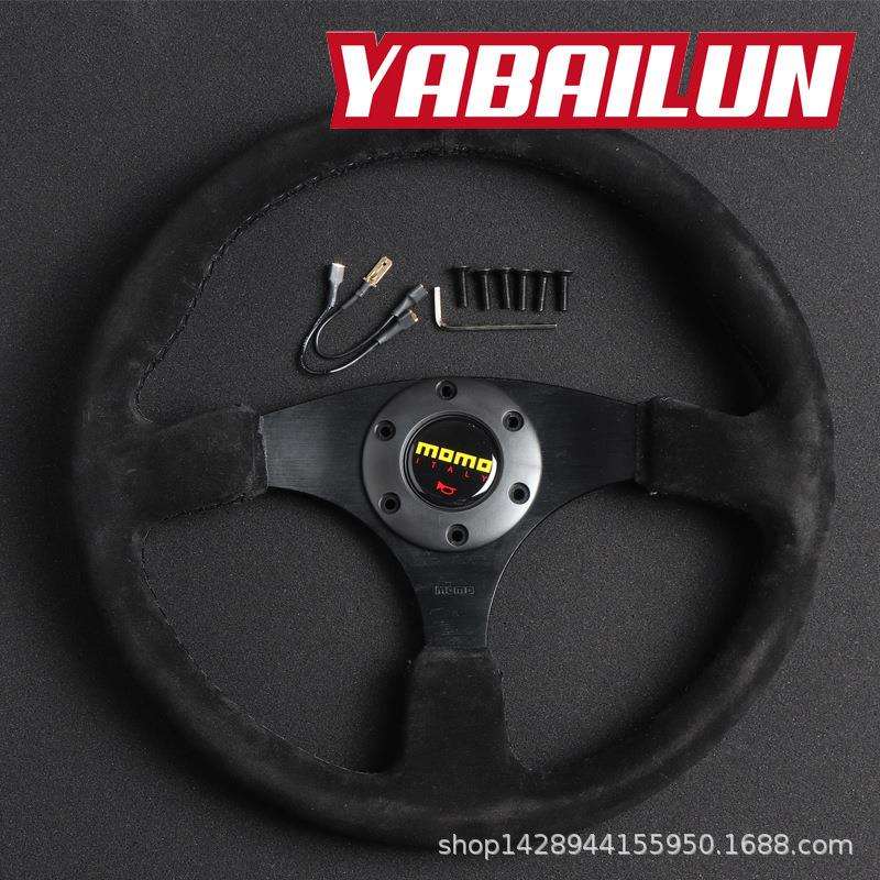 汽车改装赛车方向盘通用方向盘磨砂方向盘MO
