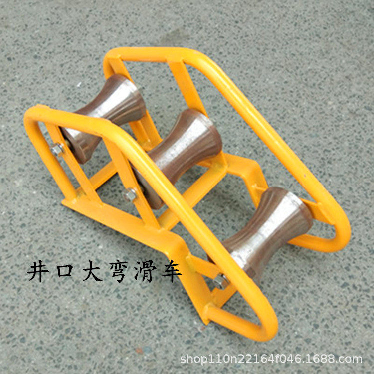 放线滑车尼龙滑轮电缆放线滑轮井口大弯滑车敷设电缆通信专用滑车