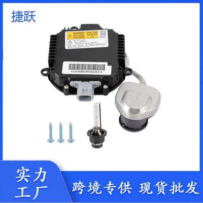 28474-8991D，284748991D氙气大灯镇流器