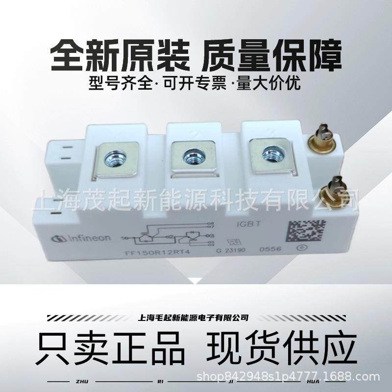 FF50R12RT4FF75R12RT4FF100R12RT4FF150R12RT4FF200R12RT4