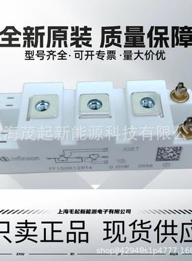 FF50R12RT4FF75R12RT4FF100R12RT4FF150R12RT4FF200R12RT4