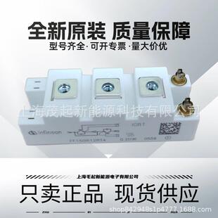 FF50R12RT4FF75R12RT4FF100R12RT4FF150R12RT4FF200R12RT4