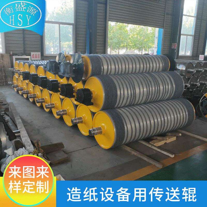 造纸设备用传送辊支撑辊工业设备机械传输辊挡水轴辊