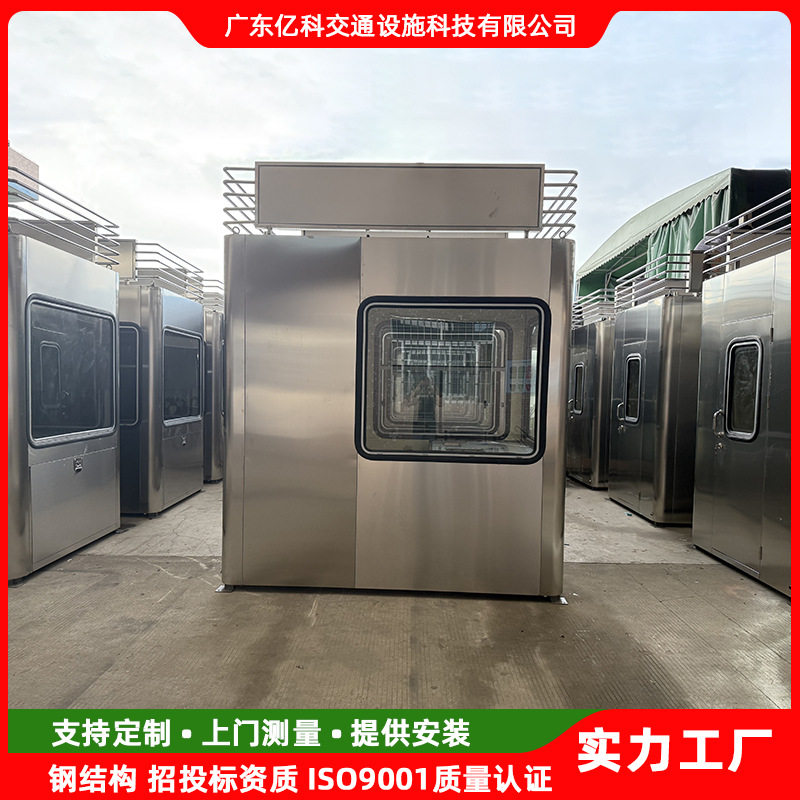 包板式不锈钢单向单人收费亭
