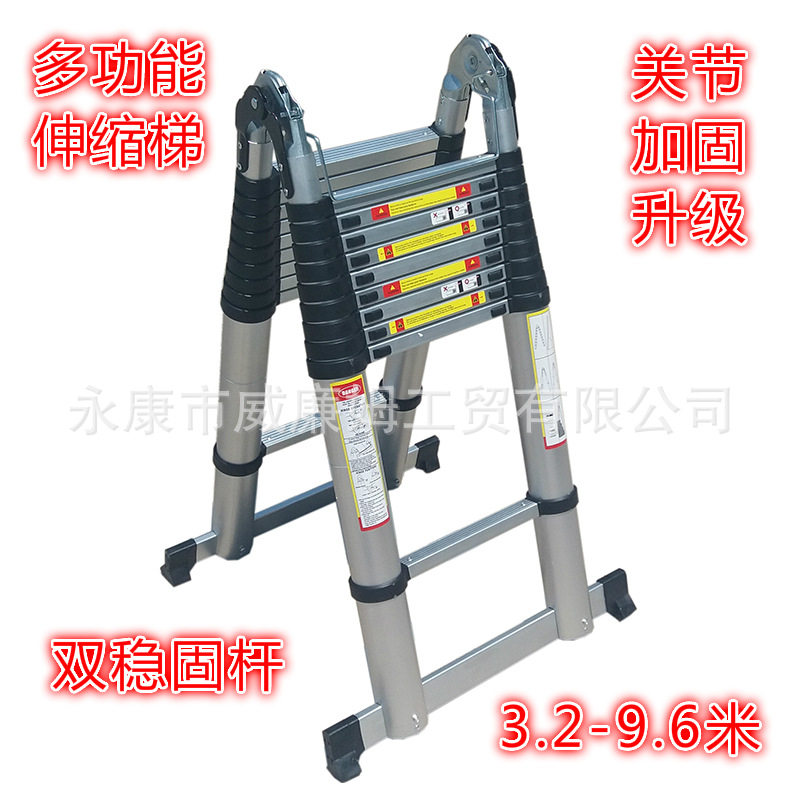 批发铝合金关节两用伸缩梯子加固工程梯子人字梯直梯多功能升降梯