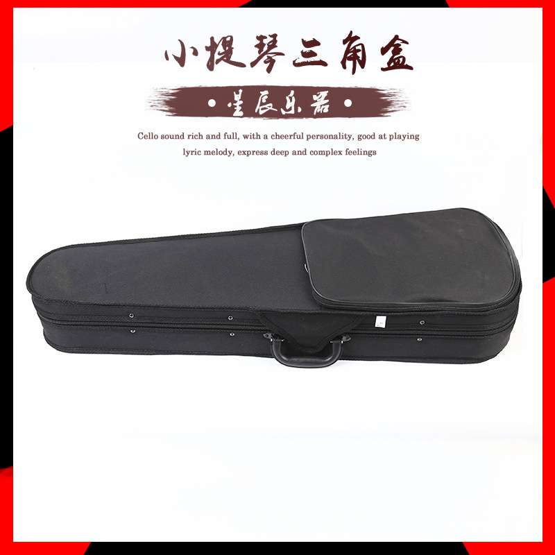 小提琴琴盒三角盒轻便琴包成人儿童1/2/3/41/8配件小提琴包