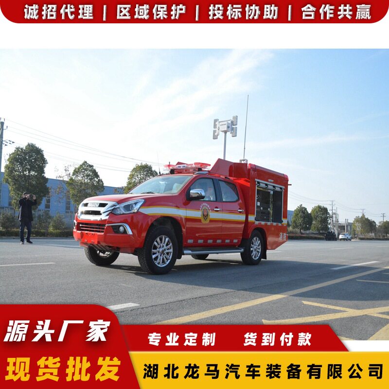 皮卡应急指挥车小型通信指挥车房山野外住宿车20人野外淋浴车