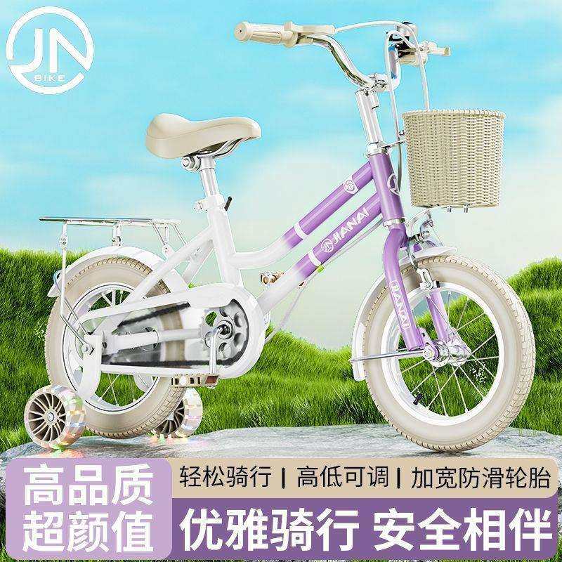 新款儿童自行车男女孩3-4-5-6-7-8-9岁宝宝公主单车小孩子脚踏车