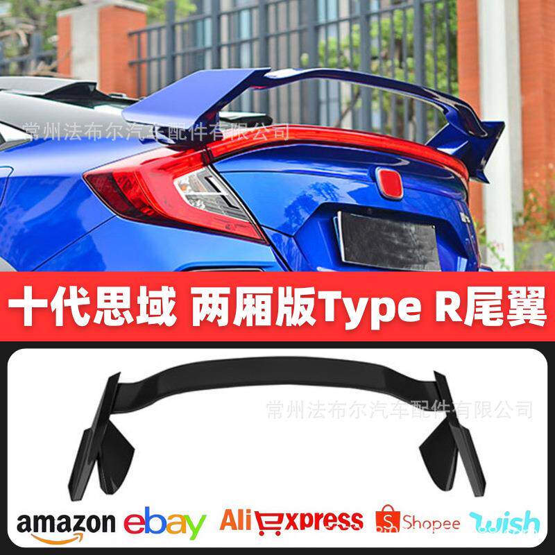 适用于16-19十代思域两厢typer尾翼改装跑车翼飞机翼免打20款代思