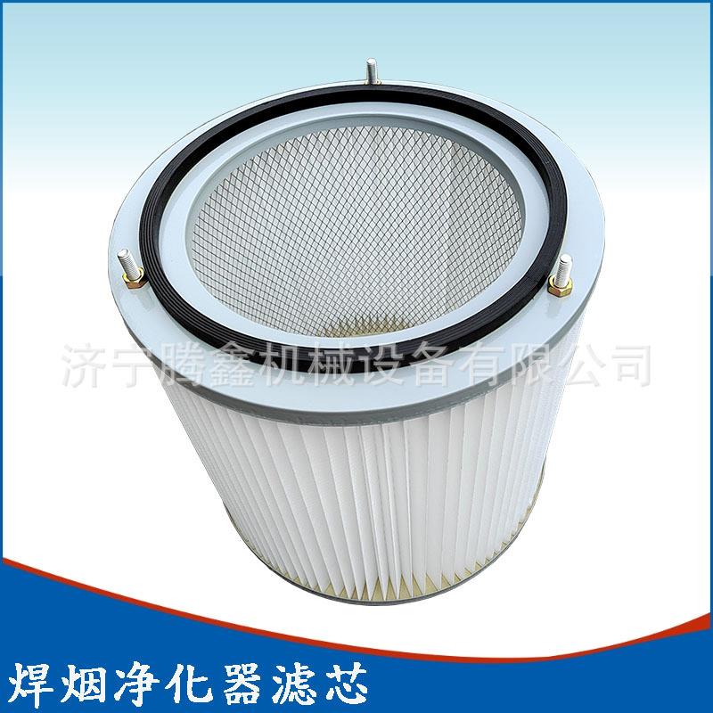 焊烟净化器滤芯移动式电焊吸尘器滤芯焊烟机工业粉尘过滤器