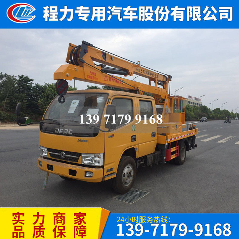 东风14米16米18米折臂式高空车广告路灯施工蓝牌高空作业车