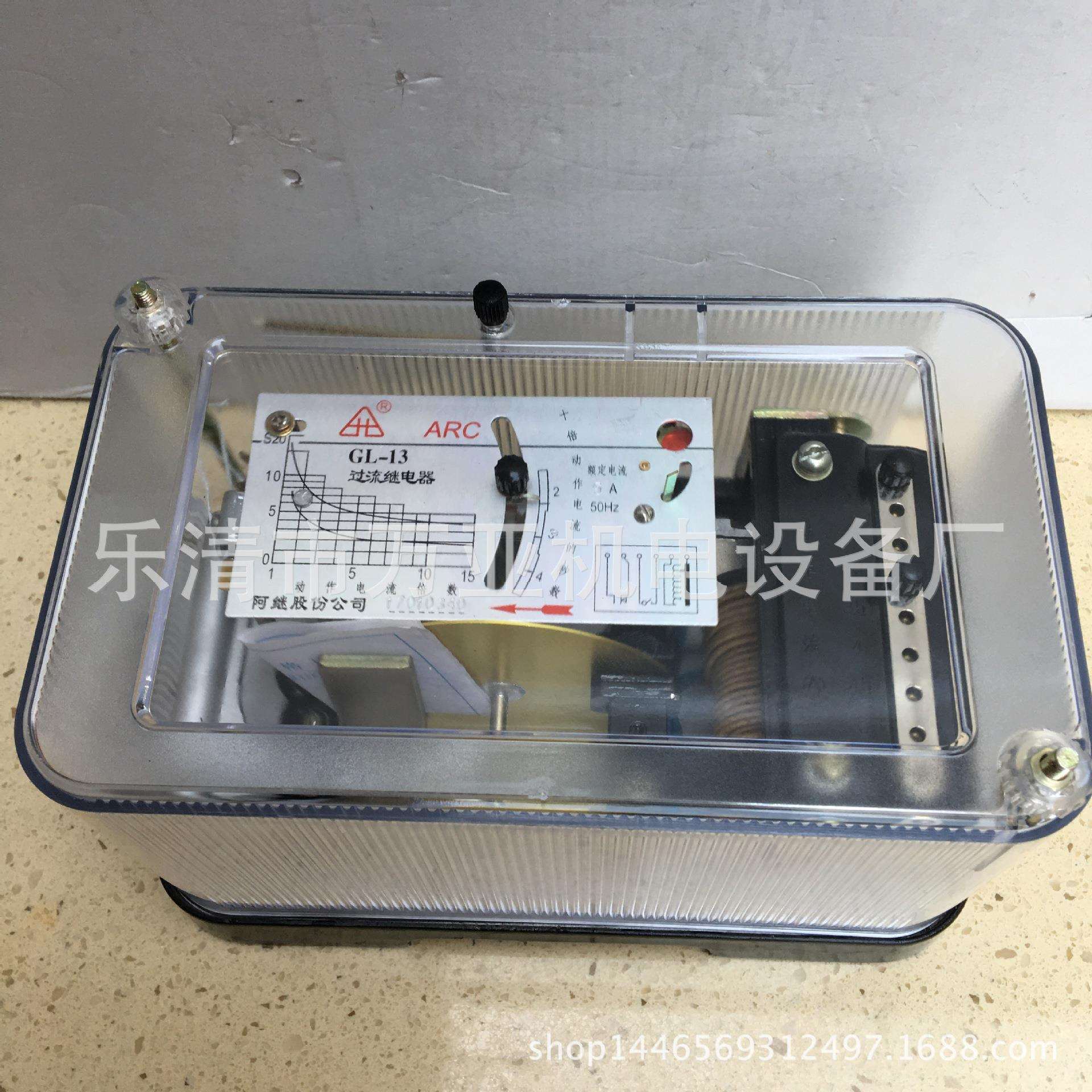 静态过电流继电器JSL-11/JSL-12定时限过流继电器5A10A直销