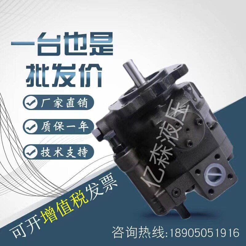 恒压变量液压柱塞泵MA1NN80L3C