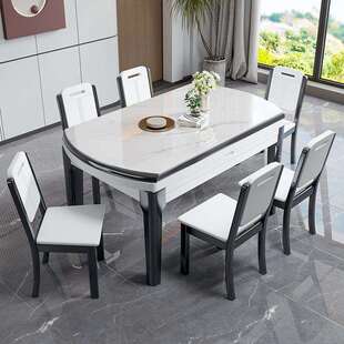 岩板餐桌家用可伸缩折叠餐桌椅组合现代简约多功能饭桌可方变圆桌
