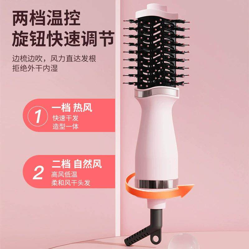 爆款MINI热风梳多功能吹风梳大功率三合一热风直发卷发梳神器