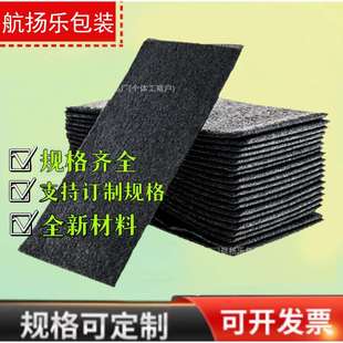 黑色加厚EPE珍珠棉袋泡沫垫子保护防震打包袋子气泡覆膜海棉袋2MM