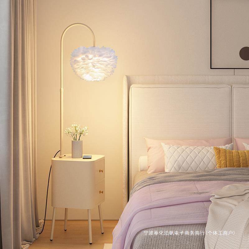 落地灯客厅沙发旁轻奢感羽毛2026新款卧室智能床头柜一体台灯