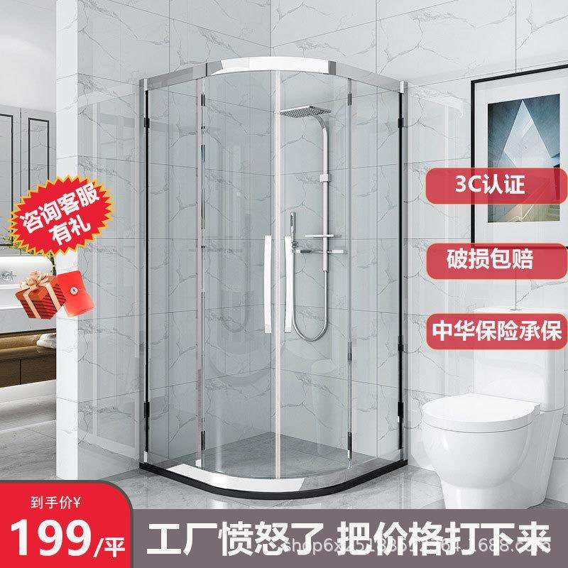 淋浴房隔断弧扇形卫生间干湿分离浴室圆弧沐浴房钢化玻璃淋浴屏