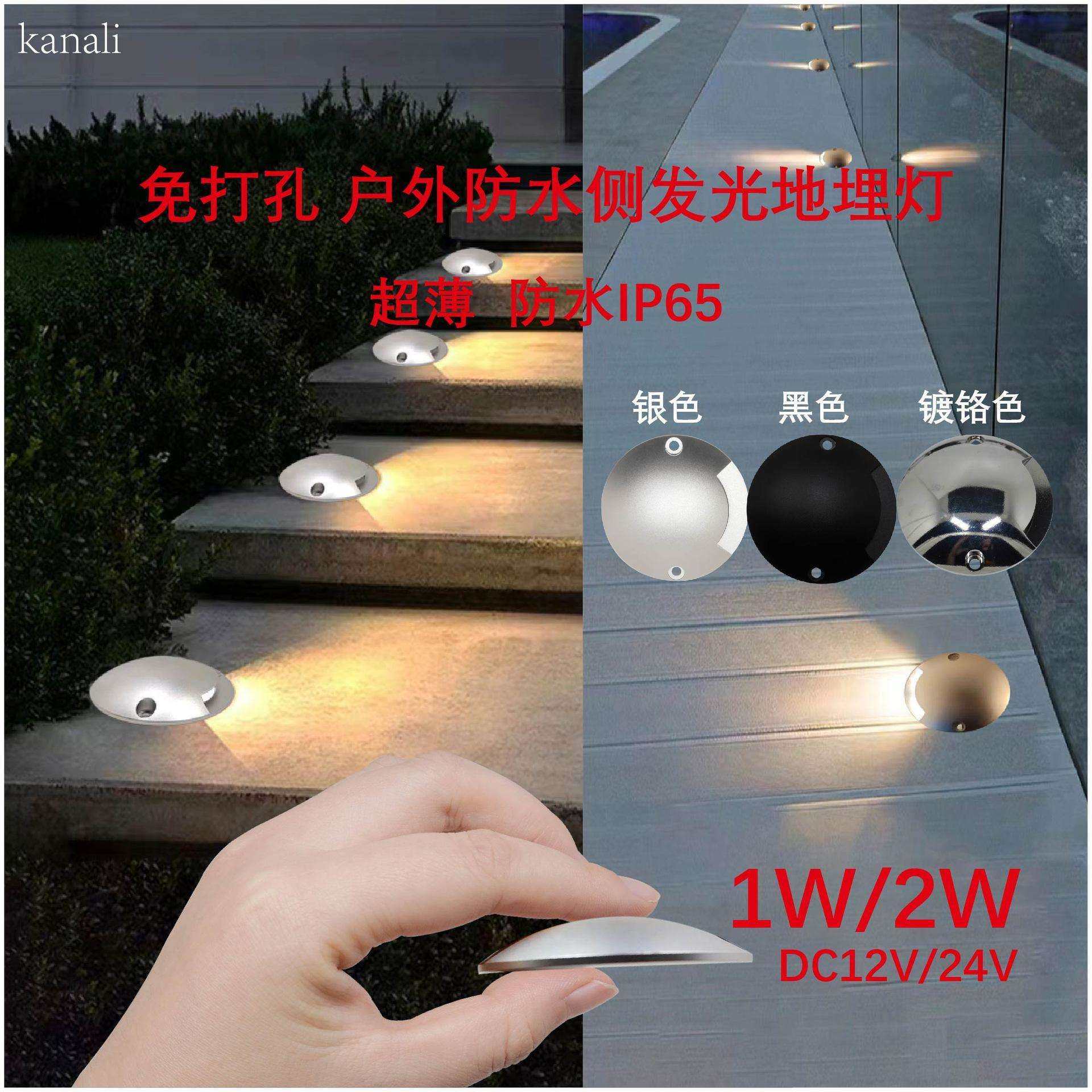 龟背地埋灯led户外防水超薄室外小庭院侧发光步道景观地灯免挖孔,纺织面料/辅料/配套,纺织机械配件,淘宝优惠券,粉丝福利购,淘宝优惠卷