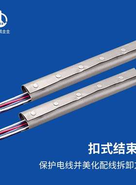 凯士士KSS扣式结束带 PVC材质 保护电线避免割伤 灰色 55米/卷