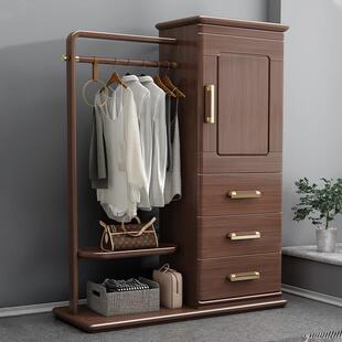 新中式实木衣帽架胡桃木现代简约落地斗柜挂衣架主卧室收纳储物柜