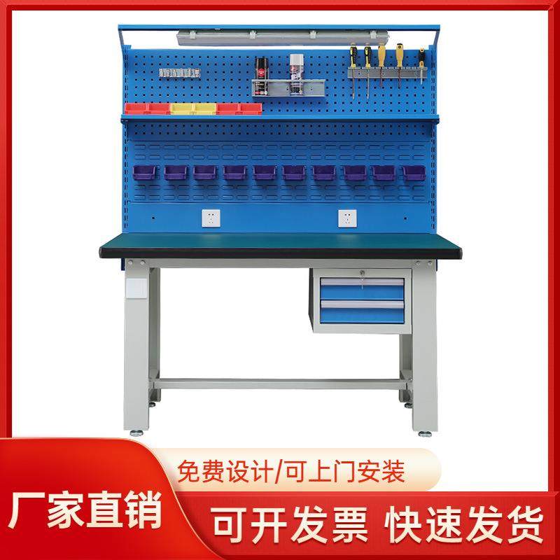 西安世腾重型防静电工作台工厂钳工维修台不锈钢带灯检验操作台