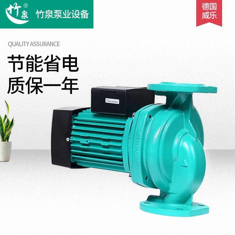 德国威乐水泵HiPH3-600EH别墅宾馆空气源 冷热水循环冷却泵 爆款