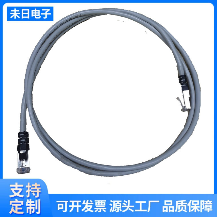超五类网线RJ45接头家用工程电脑宽带路由器8芯双绞成品网络跳线